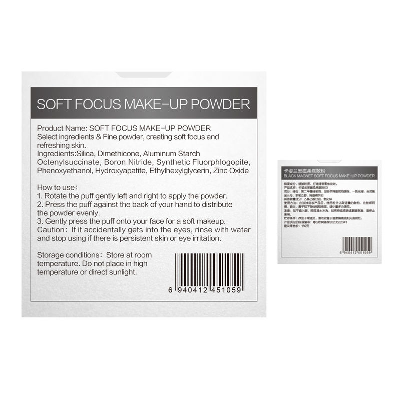 CARSLAN Soft Focus Makeup Powder, 8g/0.28Oz（For Sensitive Skin）