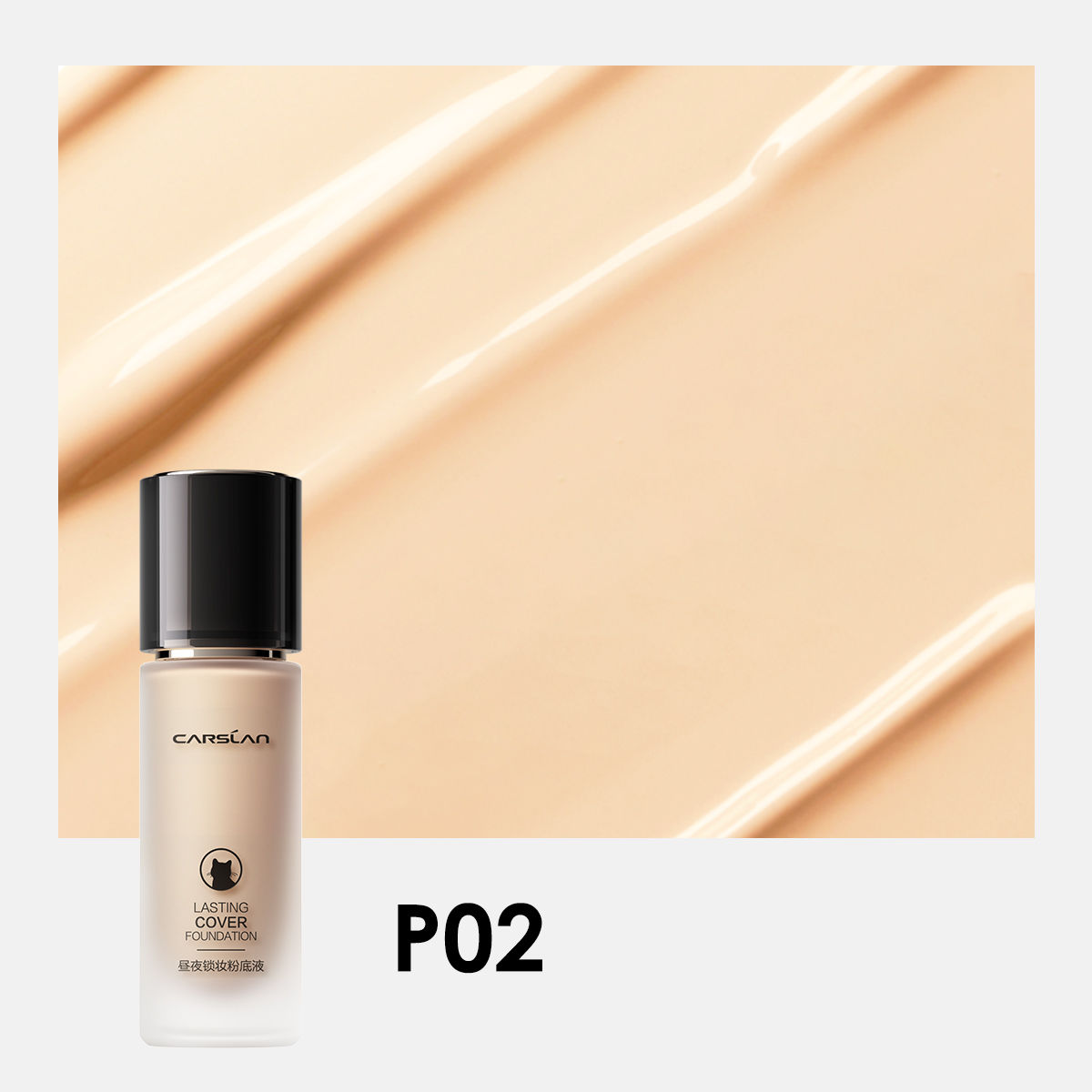 P02 for Oil Skin
