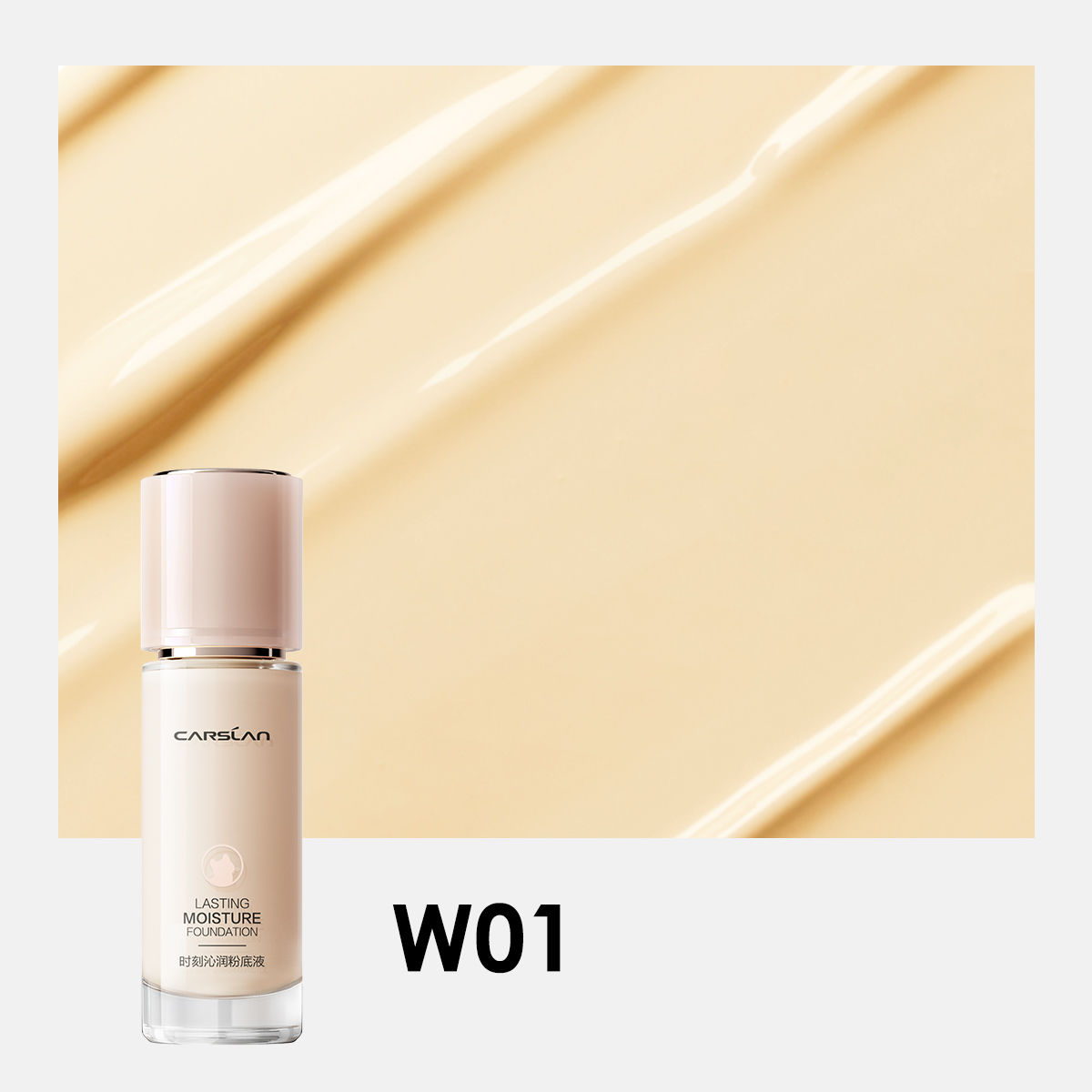 W01 for Dry Skin
