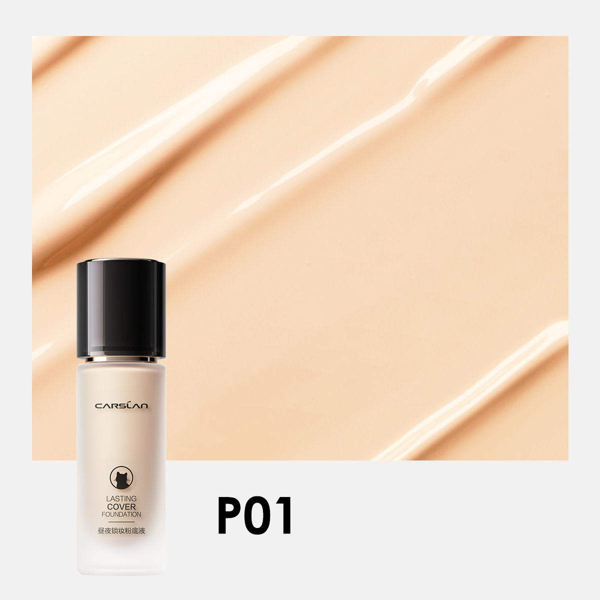 P01 for Oil Skin