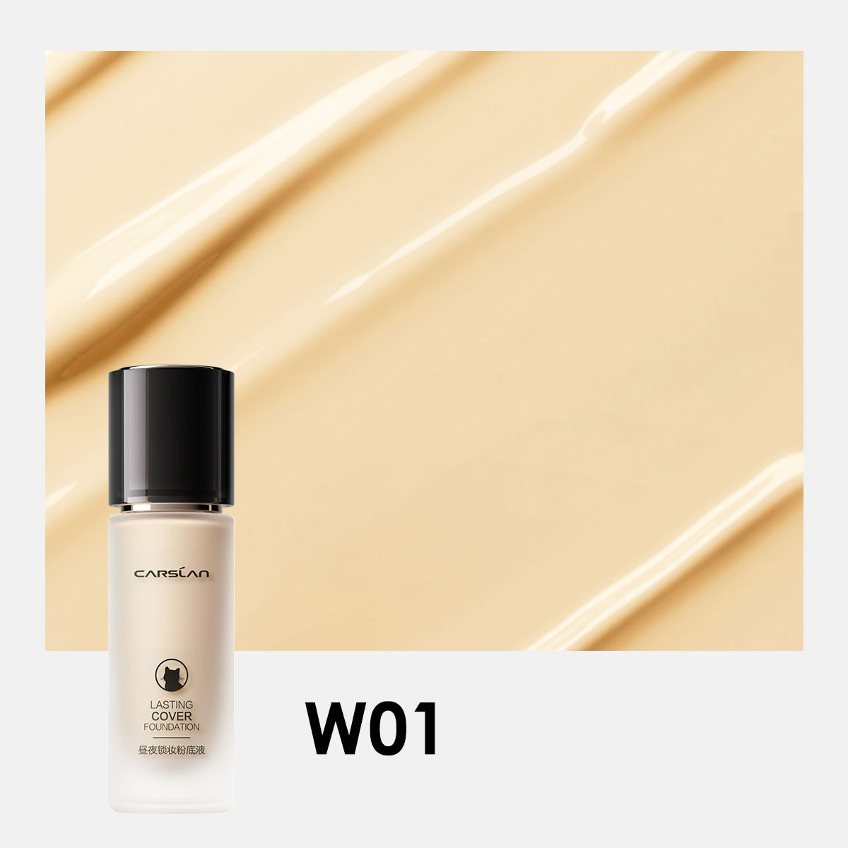 W01 for Oil Skin