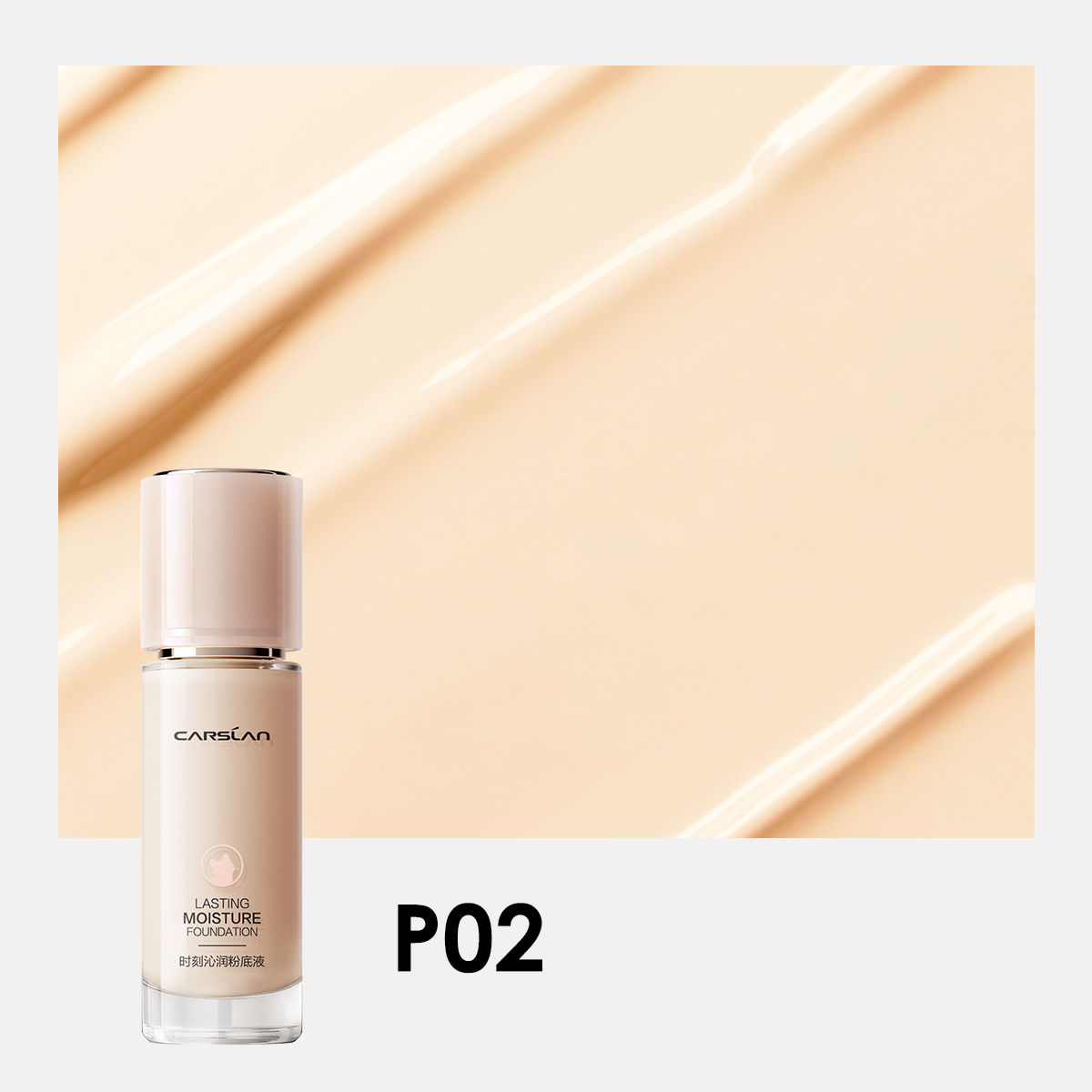 P02 for Dry Skin