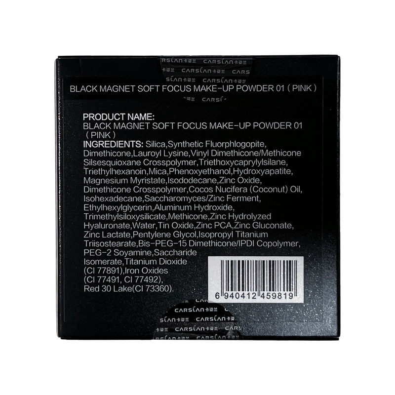 CARSLAN BLACK MAGNET SOFT FOCUS MAKE-UP POWDER 2.0, 8g/0.28Oz
