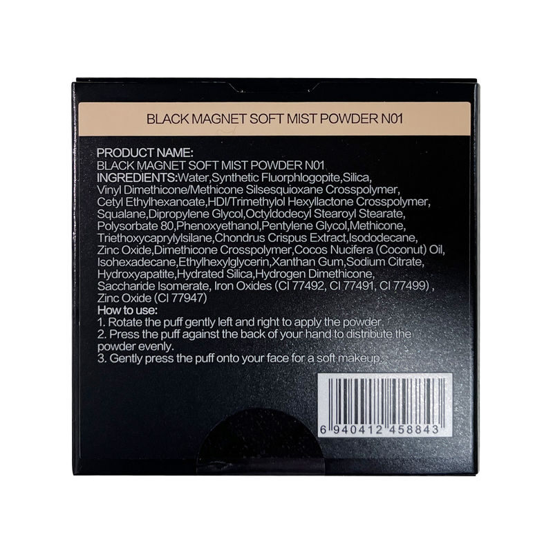 [US Warehouse | Free Shipping] [1.0]CARSLAN Black Magnet Soft Mist Powder, 8g/0.28Oz