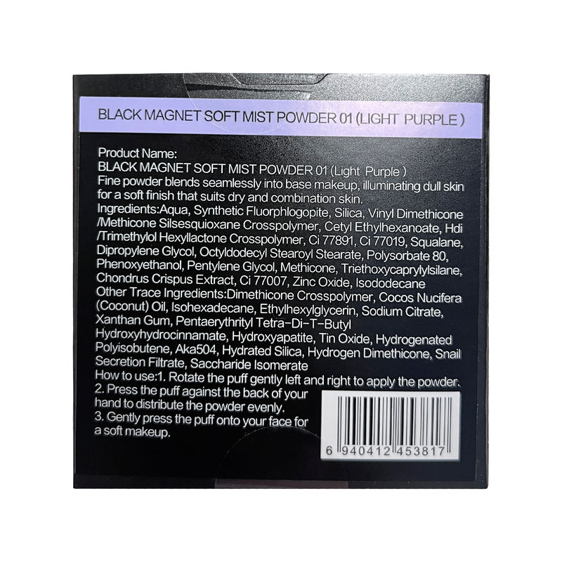 [US Available] [1.0]CARSLAN Black Magnet Soft Mist Powder, 8g/0.28Oz