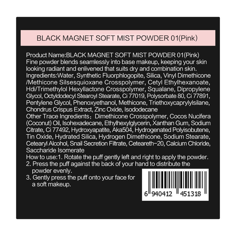 [US Available] [1.0]CARSLAN Black Magnet Soft Mist Powder, 8g/0.28Oz