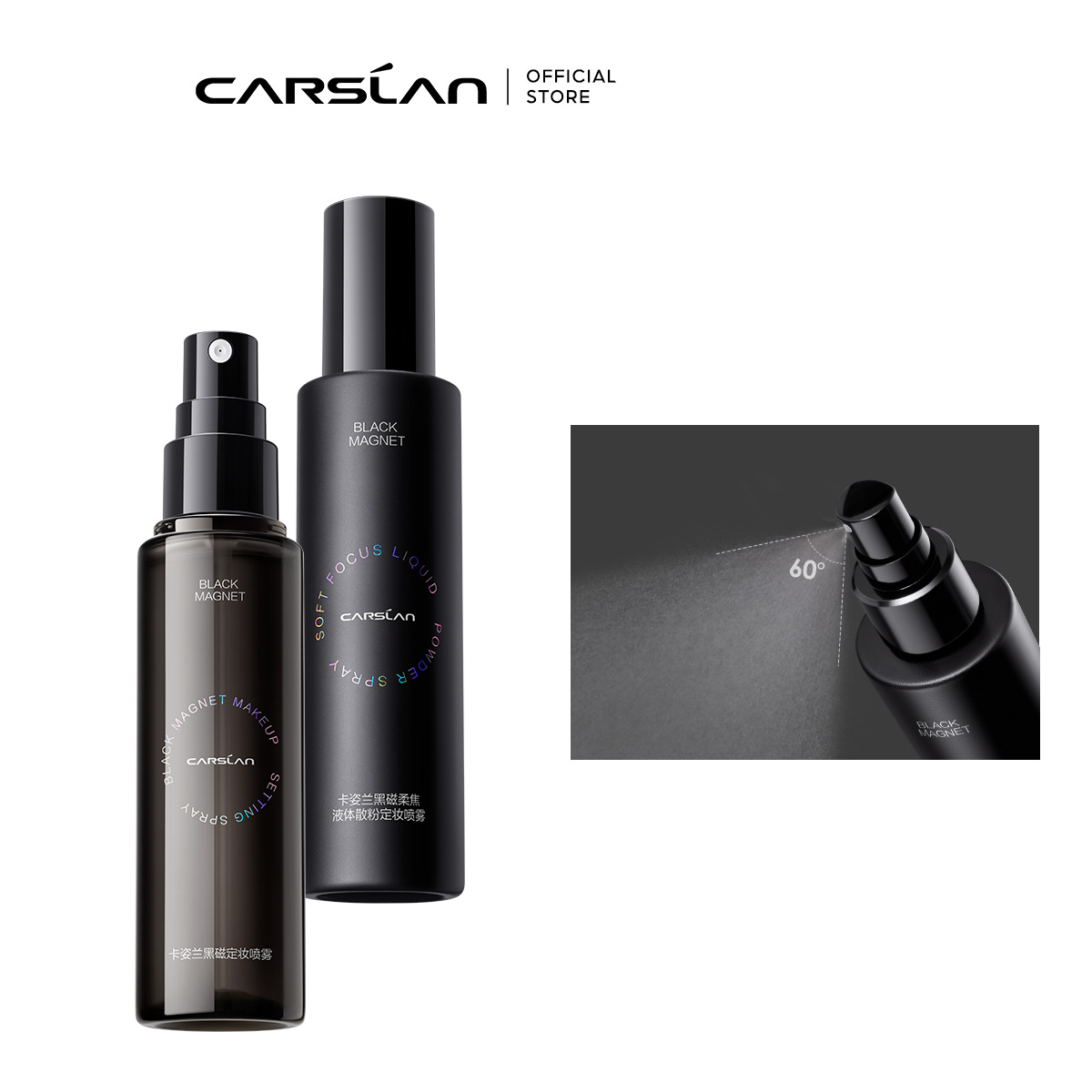 CARSLAN Black Magnet Soft Focus Liquid Powder Makeup Setting Spray, 100ml/3.4 Fl.Oz