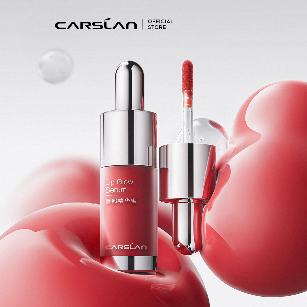[Denim Limited] Carslan Hydrating Lip Glow Serum Moisturizing Plunping Shiny Lip Glow Tinted Lip Care 4.5g